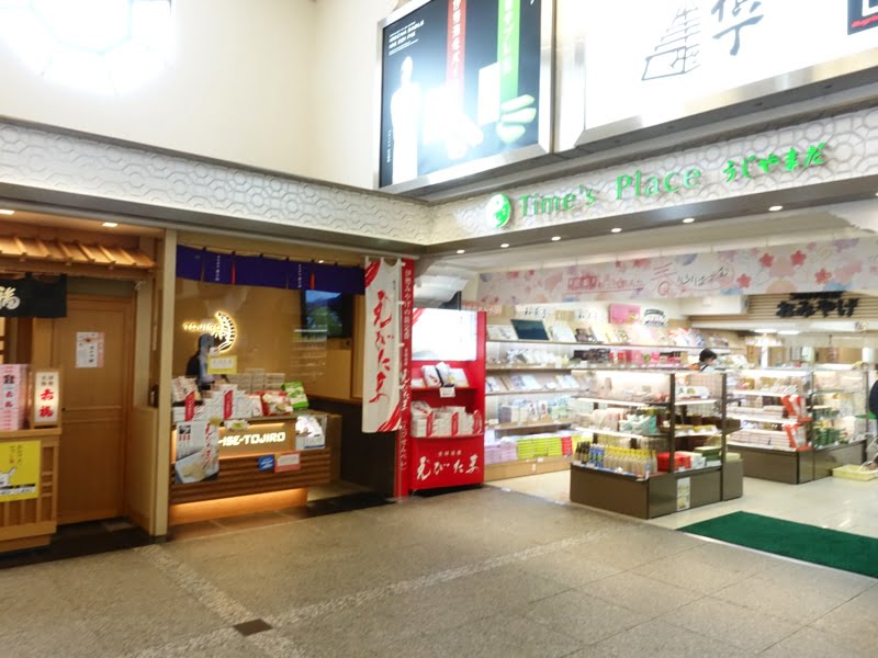 宇治山田駅のお土産売り場