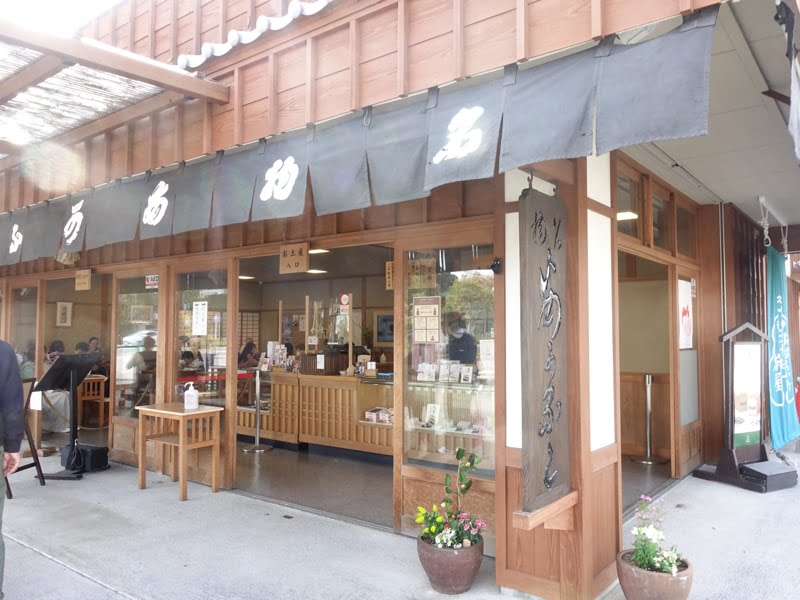 伊勢神宮の参道にあるお土産屋さん