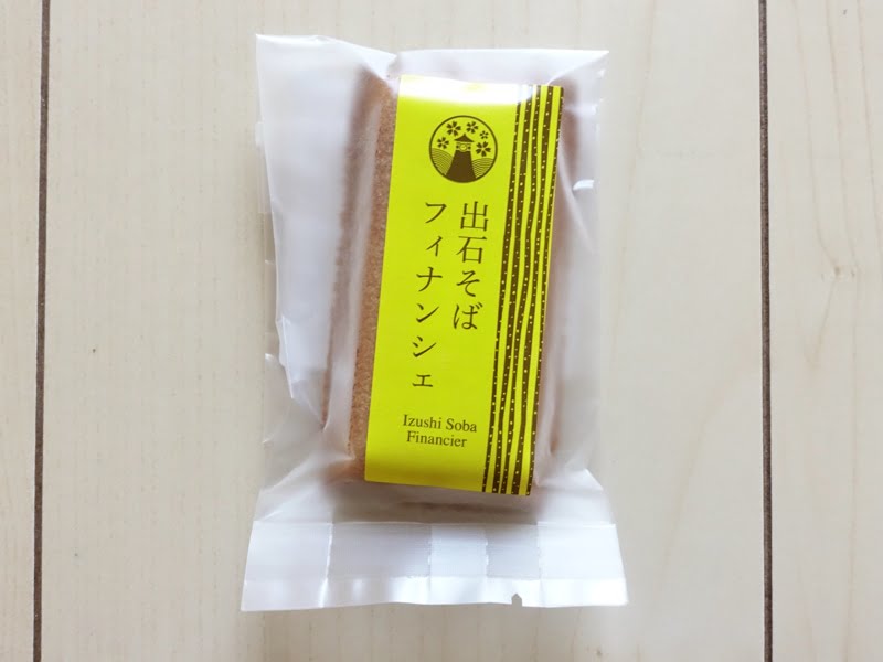 出石城下町のお土産売り場で買ったお菓子 出石そばフィナンシェ