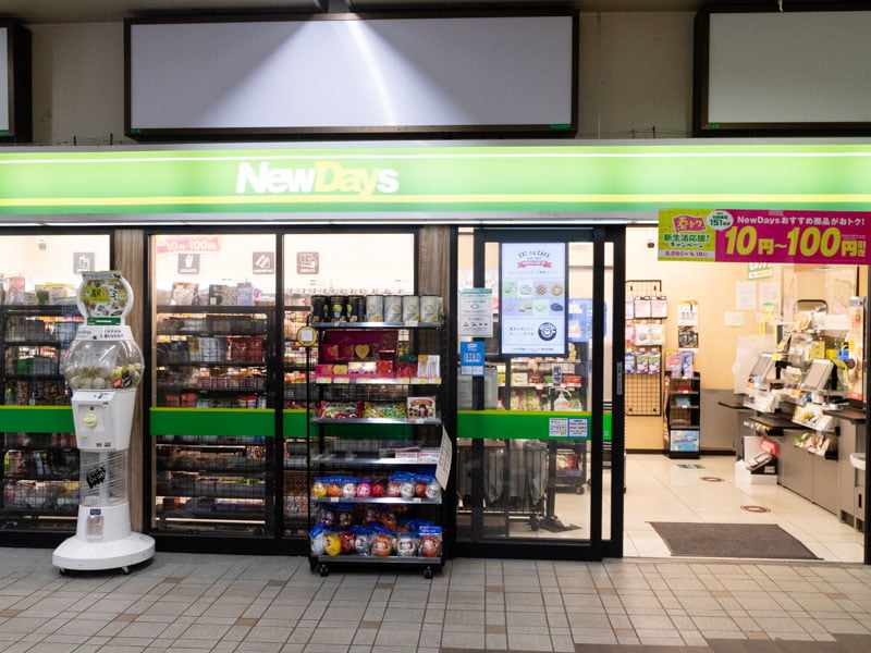 前橋駅のNewDays