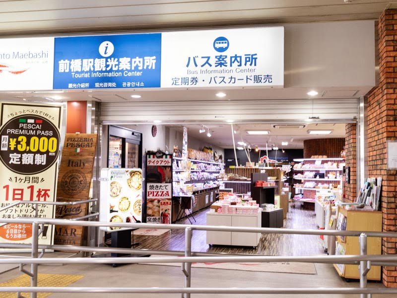 前橋駅のお土産売り場(ヴェントまえばし)