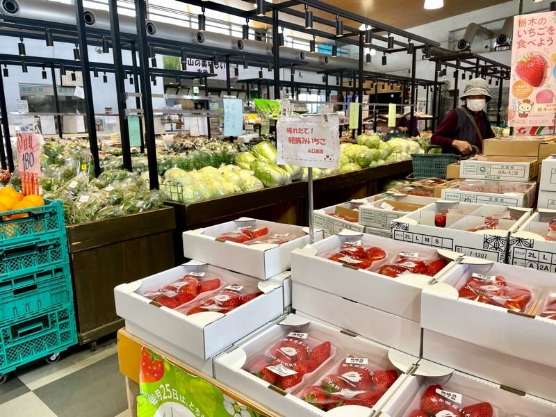 道の駅思川 産直の野菜が並ぶ