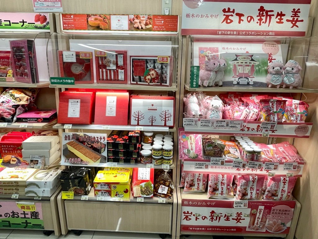 NewDays小山駅店のおみやげコーナー