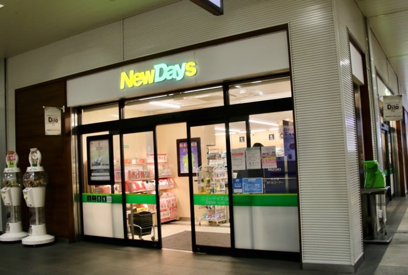 JR小山駅改札内にあるNEWDaysの外観