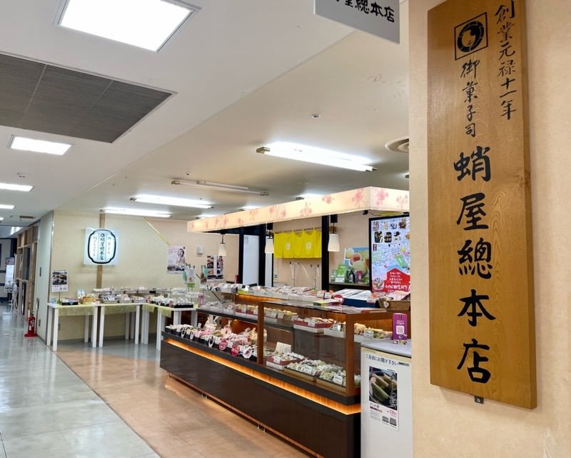 VAL小山地下1階にある蛸屋