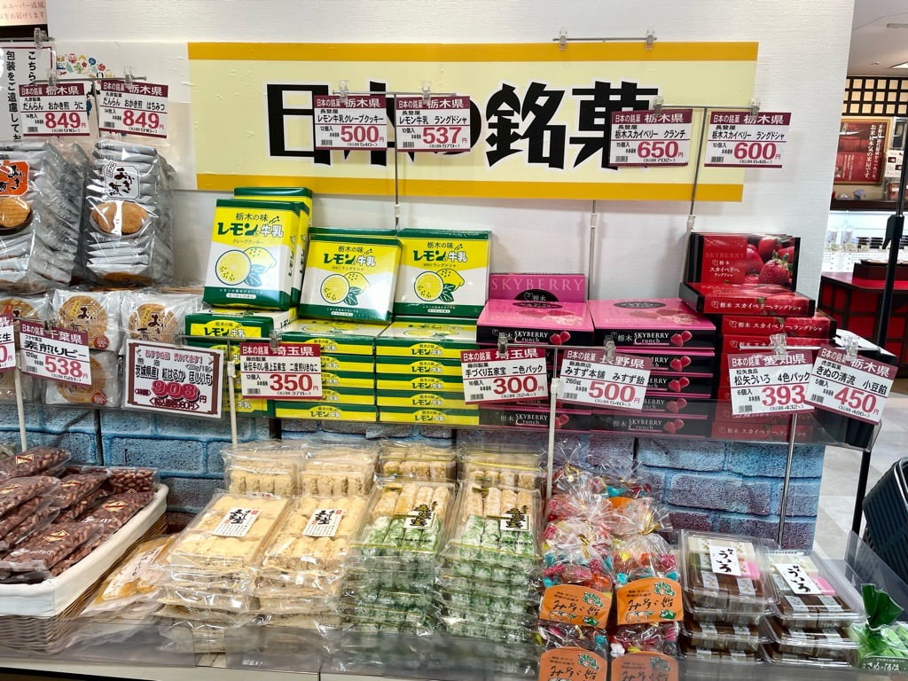 VALキッチンのおみやげコーナー