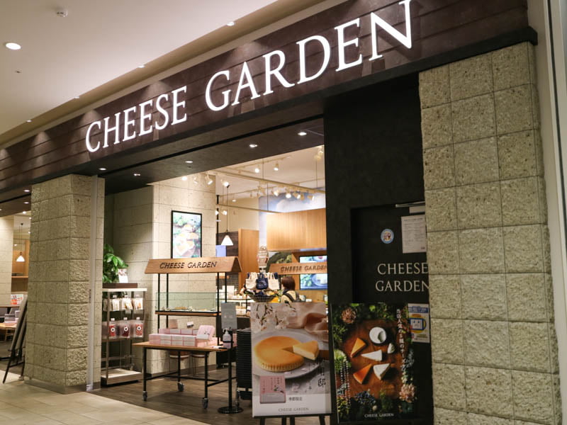 さいたま新都心駅チーズガーデンコクーンシティ店