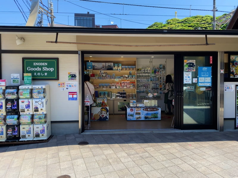 江ノ電江ノ島駅のお土産売り場