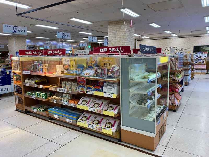 イオン防府店のお土産売り場