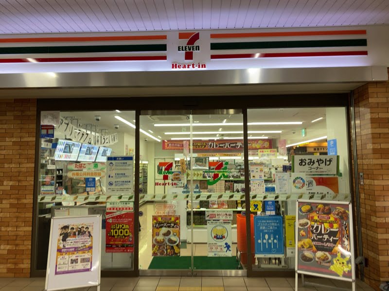 福知山駅のお土産売り場 セブンイレブン