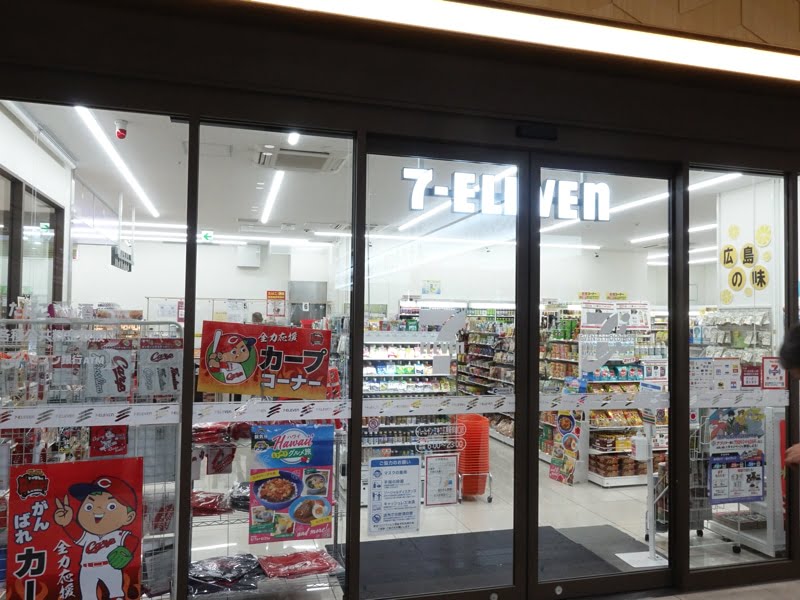 広島駅のお土産売り場 新幹線口手前のセブンイレブン