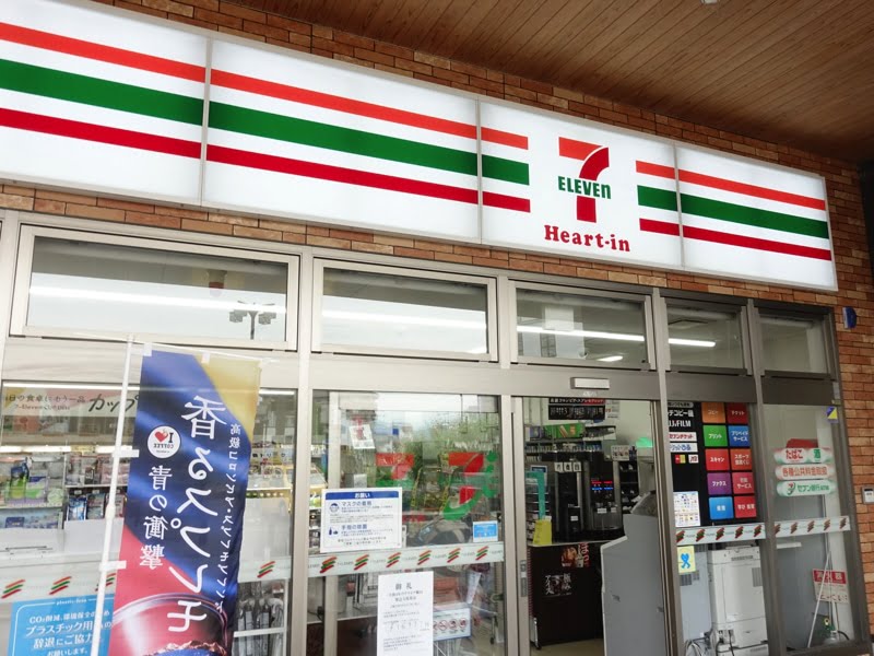 倉吉駅のお土産売り場 セブンイレブン