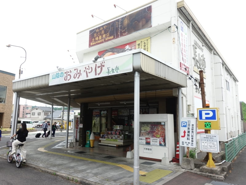 倉吉駅のお土産売り場 長生堂