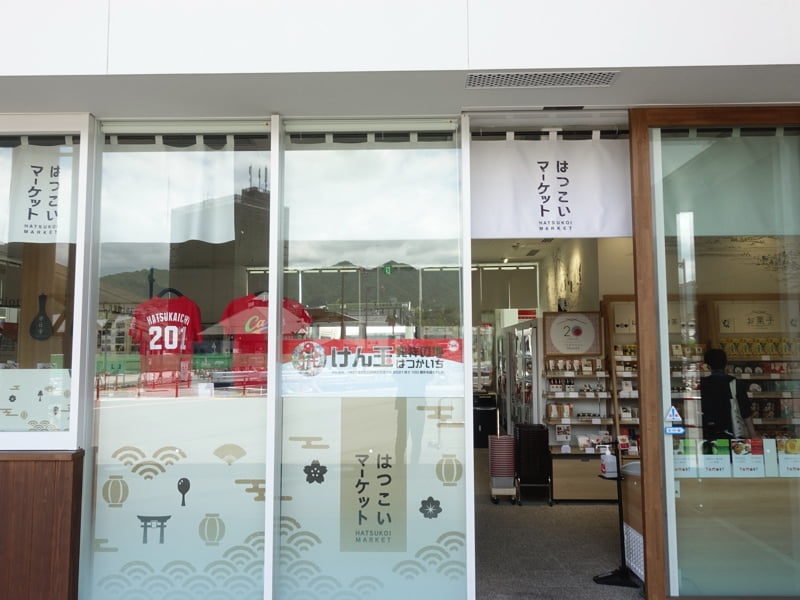 宮島口旅客ターミナルのお土産売り場 はつこいマーケット