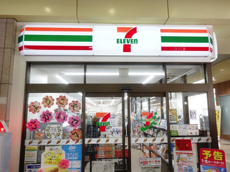 坂出駅のお土産屋さん セブンイレブン