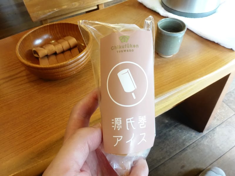 津和野の山田竹風軒 源氏巻アイス