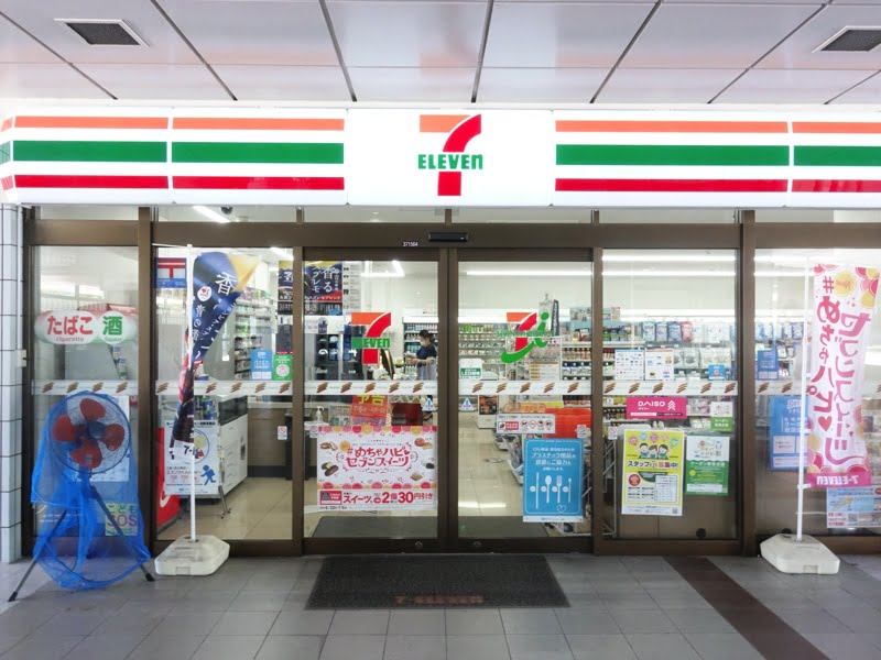 宇多津駅のお土産売り場 セブンイレブン