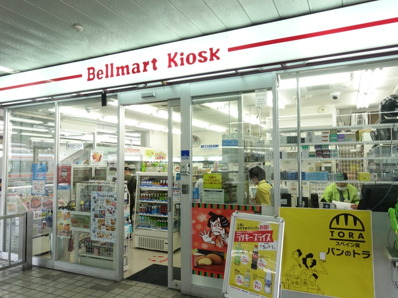 中津川駅のお土産屋さん ベルマートキオスク