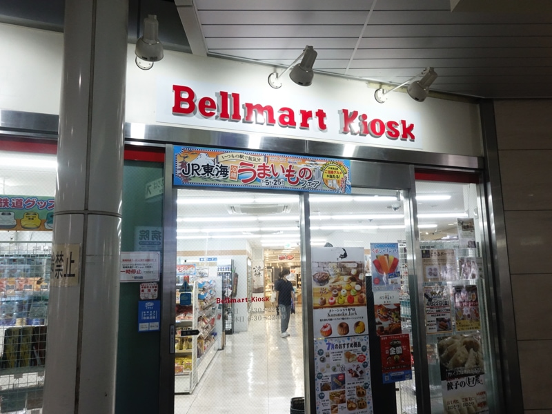 大曽根駅のお土産売り場 ベルマートキオスク
