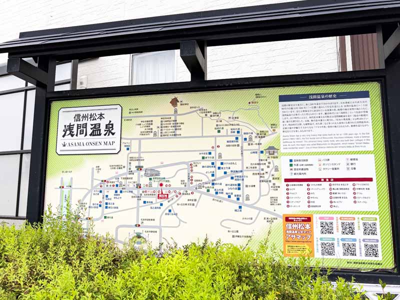 浅間温泉案内図