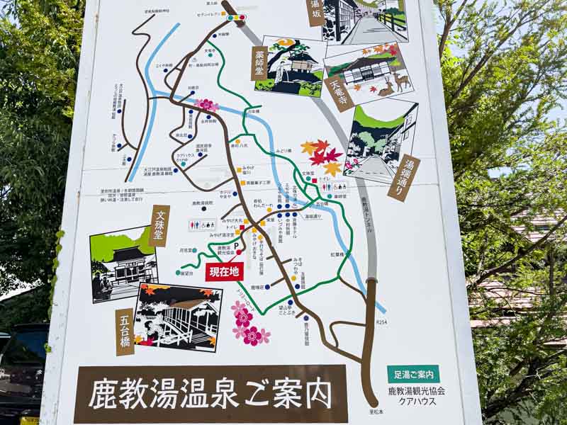 鹿教湯温泉の案内図