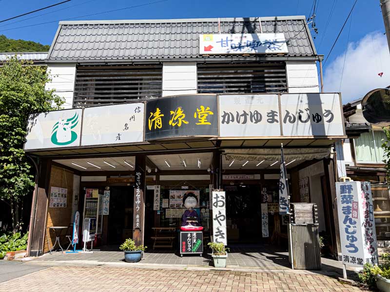 鹿教湯温泉の清涼堂