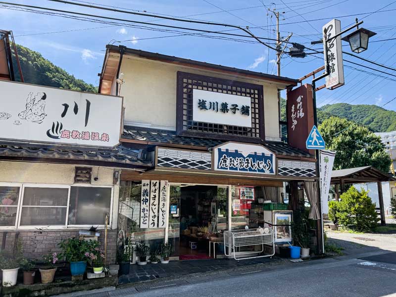 鹿教湯温泉の塩川菓子舗
