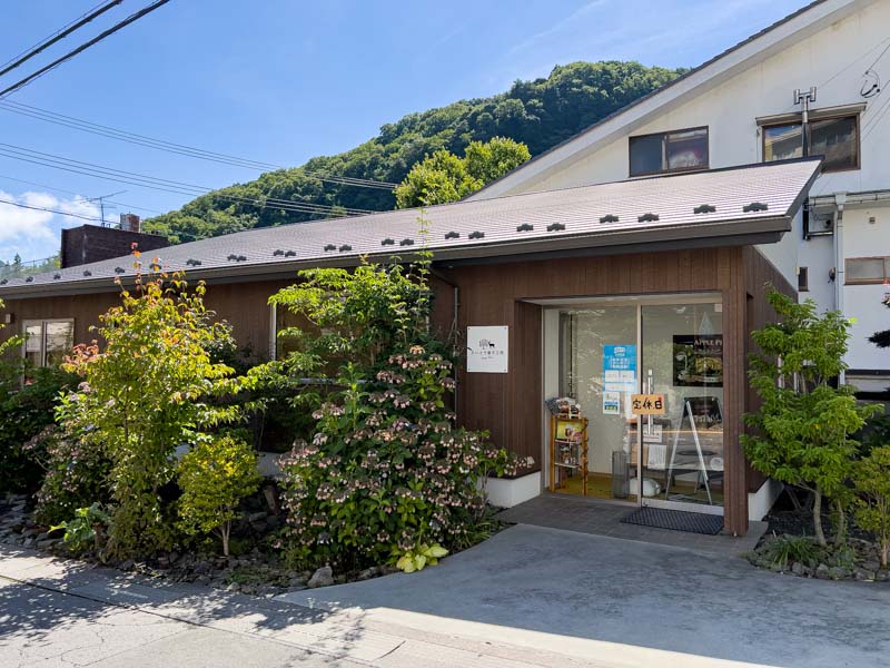 鹿教湯温泉さいとう菓子工房