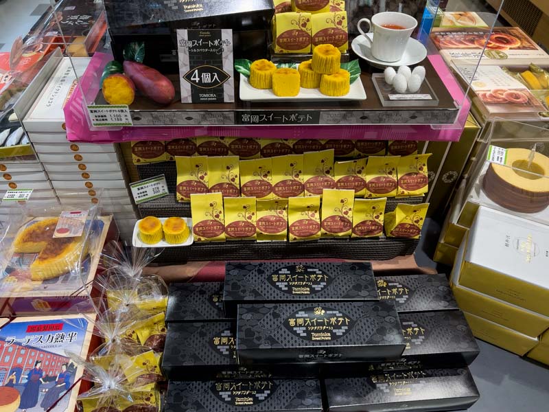 甘楽PA(上り)の富岡のお土産