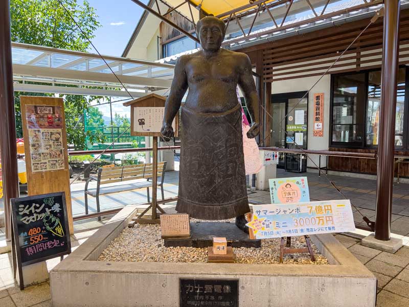道の駅雷電くるみの里・雷電の像