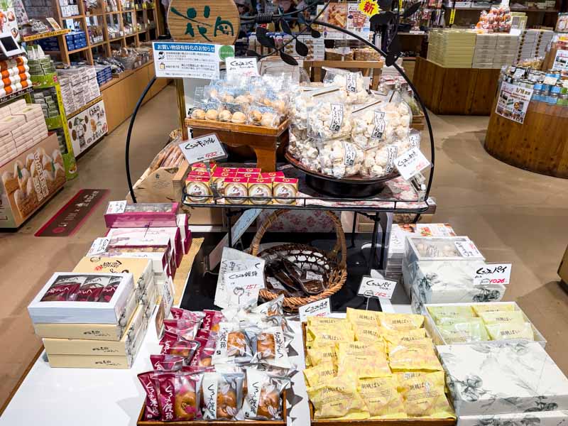道の駅雷電くるみの里・花岡のお菓子