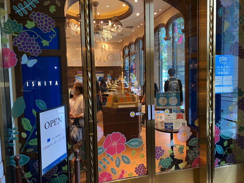 大通駅にある石屋製菓の店舗