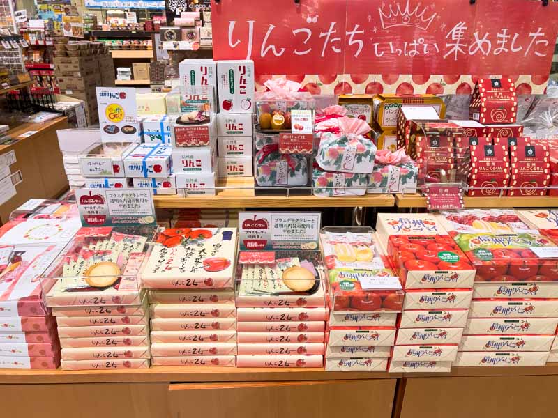 道の駅ヘルシーテラス佐久南のりんごのお菓子