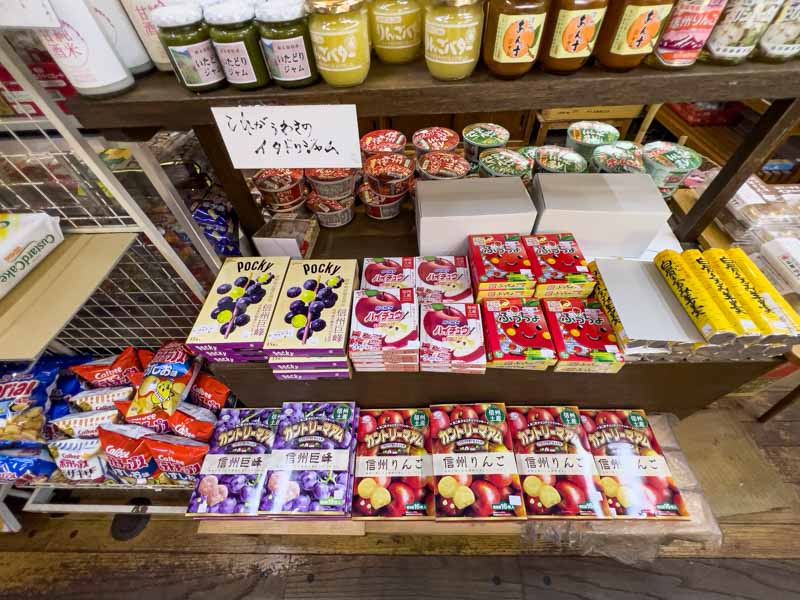 白骨温泉・斎藤売店のご当地お菓子