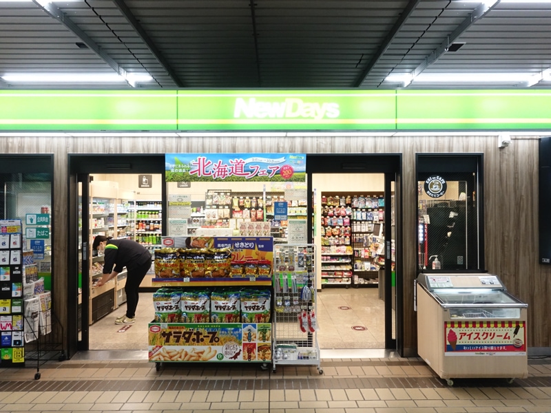 越後湯沢駅の新幹線改札内にあるNewDays お土産売り場