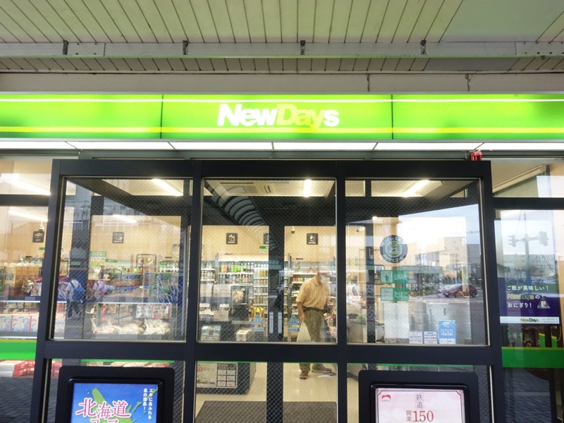 柏崎駅のお土産売り場