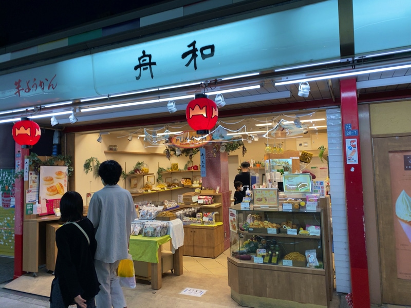 浅草寺のお土産売り場 舟和