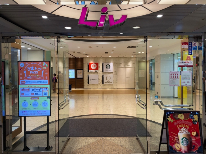 住吉駅のお土産売り場 Liv