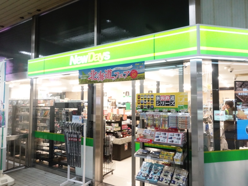 燕三条駅のニューデイズ お土産売り場