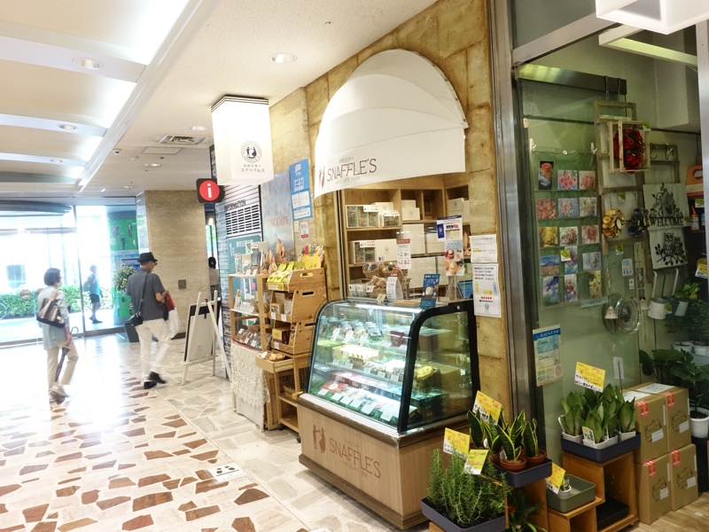 有楽町駅のお土産売り場 スナッフルス