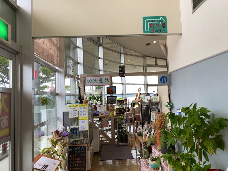 道の駅秋鹿なぎさ公園のお土産売り場