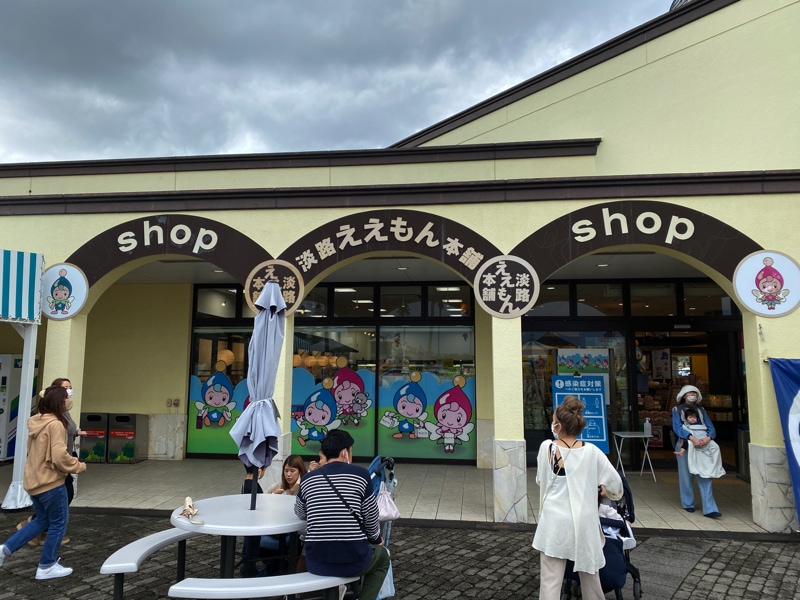 淡路ワールドパークONOKOROのお土産売り場