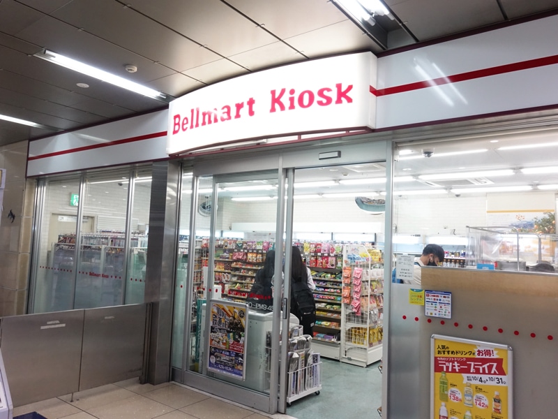 蒲郡駅のお土産売り場 ベルマートキオスク