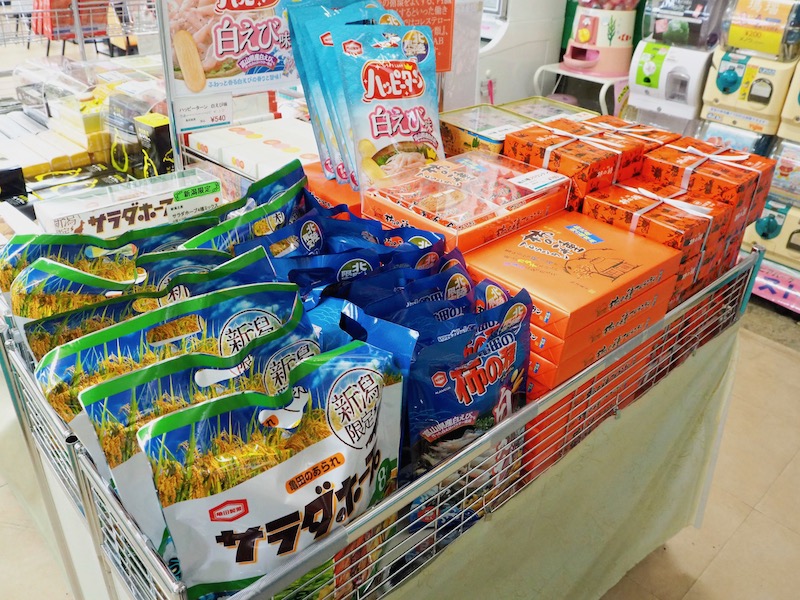 道の駅親不知ピアパーク 売店 サラダホープと柿の種