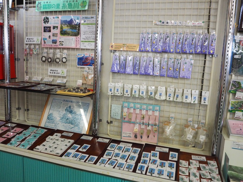 道の駅親不知ピアパーク 売店 ヒスイグッズ