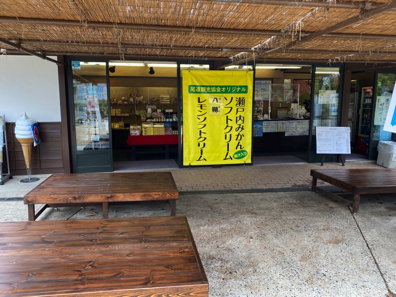 千光寺のお土産売り場