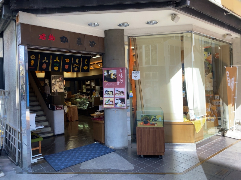 高松中央商店街のお土産売り場 名物かまど