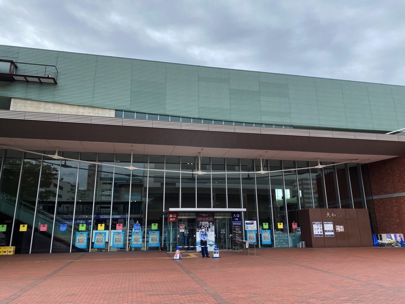 大和ミュージアム