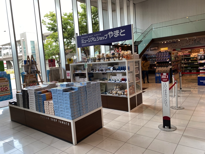 大和ミュージアムのお土産売り場 ミュージアムショップやまと