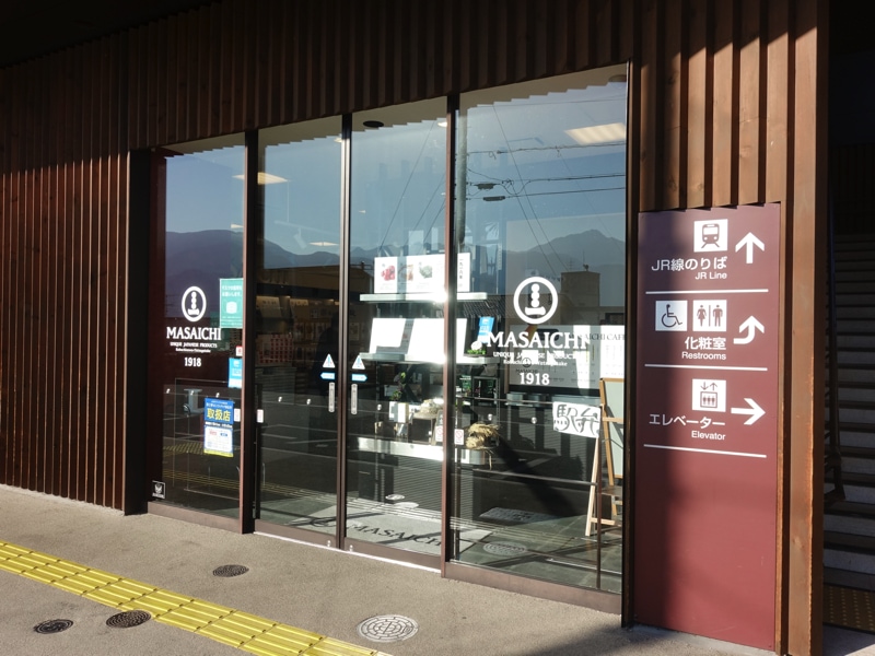 小淵沢駅のお土産売り場